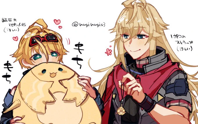 ニコルくんとシュルクさん 普通にほしい
