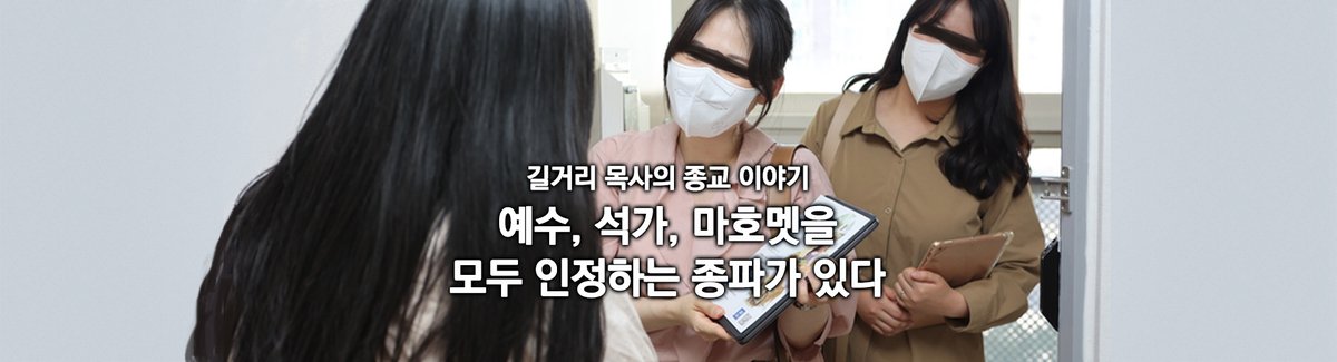 칼뱅주의가 인간은 기본적으로 악하다고 말하면서 전통을 지키자는 보수주의라면, 유니테리언은 인간을 기본적으로 선하다고 보고 긍정했으며 이성의 힘을 믿었다. 

ddanzi.com/ddanziNews/772…

#딴지 #종교 #기독교 #전도 #교리 #니케야종교회의 #유니테리언