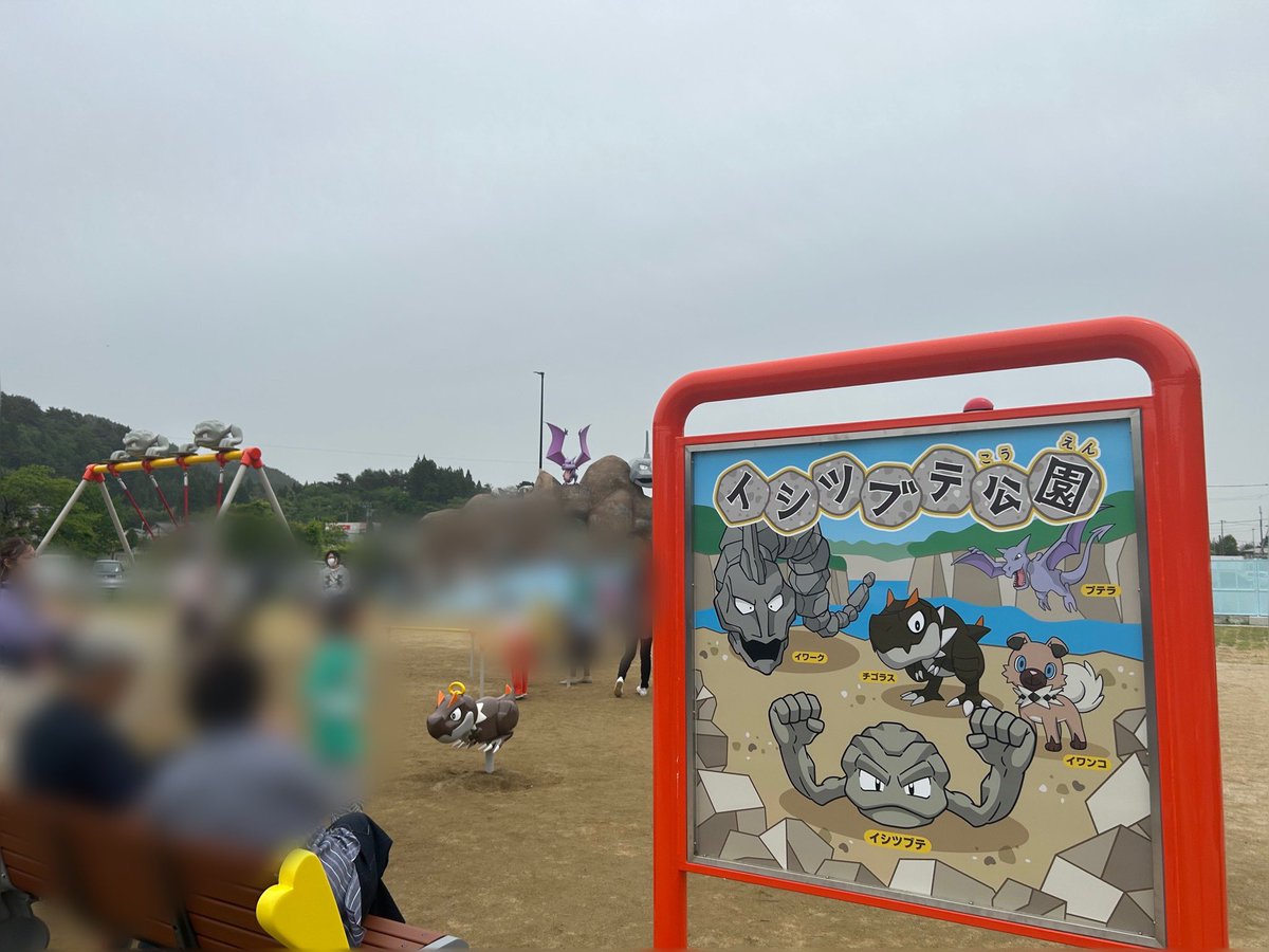 haruka_nisi516's tweet photo. 道の駅いわて北三陸に行ってきました
娘と息子が振替休日、北海道から両親も来ていたので
案外人が多かった💦
でも岩手ナンバーが多かったな〜
ドーナツもちもちで美味しかった✨

@michinoeki_iks 
#イシツブテ公園
#standonuts https://t.co/sebd5T9lzl