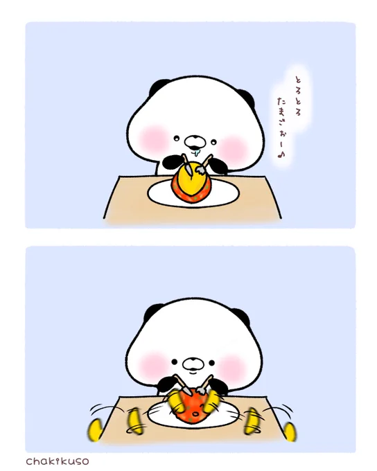 想像してたやつじゃなかった #こころにパンダ #漫画