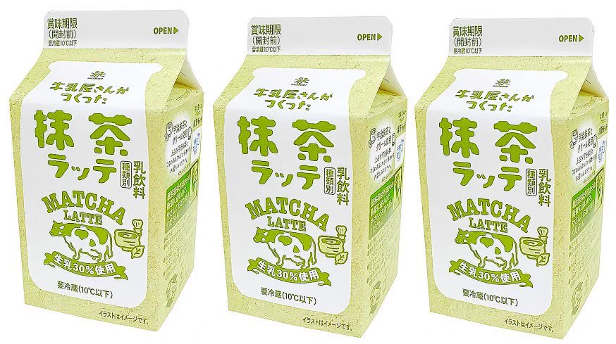 セブン-イレブンから新発売！「牛乳屋さんがつくった 抹茶ラッテ」！