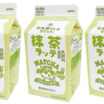 セブン-イレブンから新発売!「牛乳屋さんがつくった 抹茶ラッテ」!