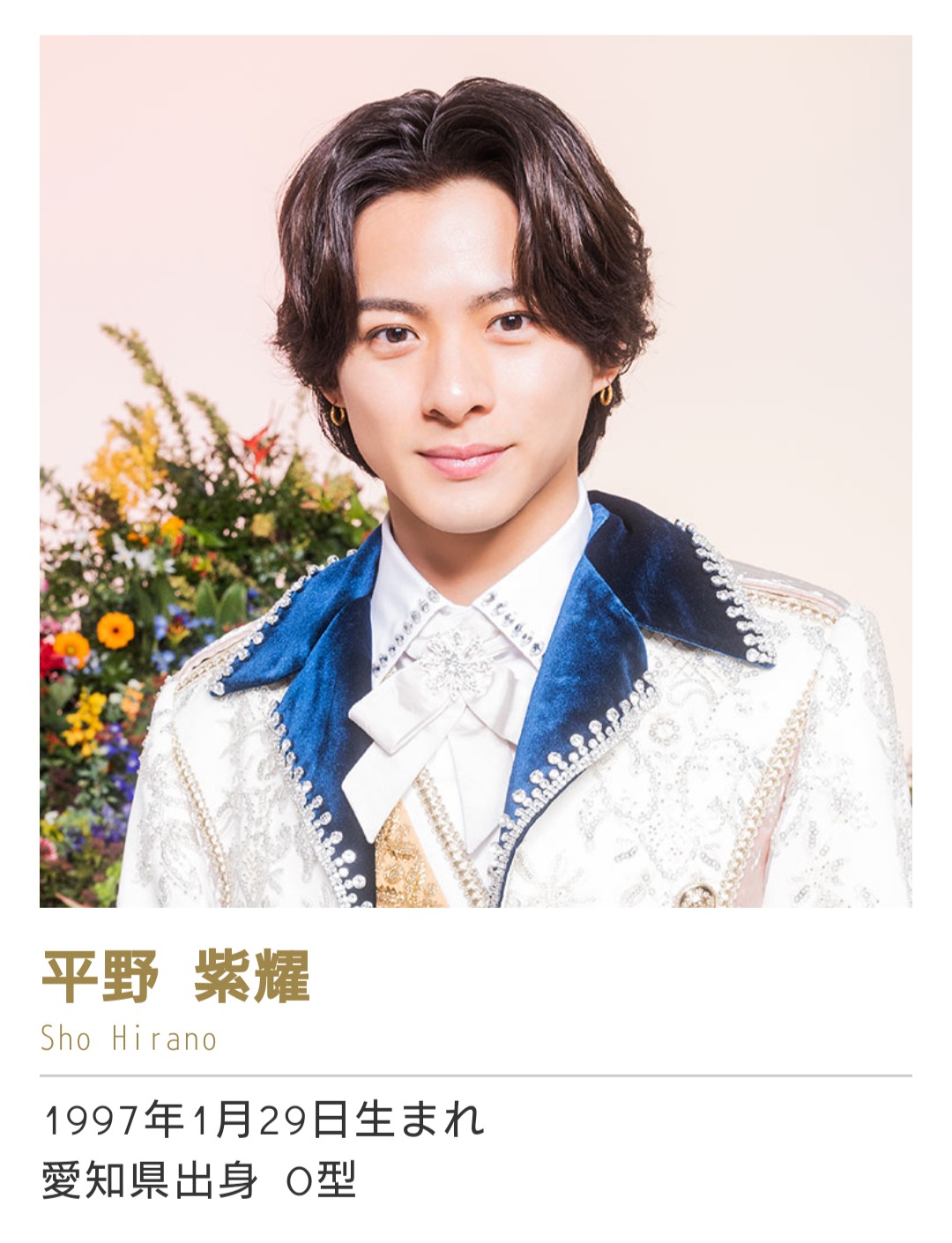 Johnny&#39;s - キンプリ関連まとめ KING OF PRISM SUPER LIVE Shiny Seven Stars!×カラオケの鉄人