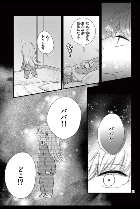 (6/9) 