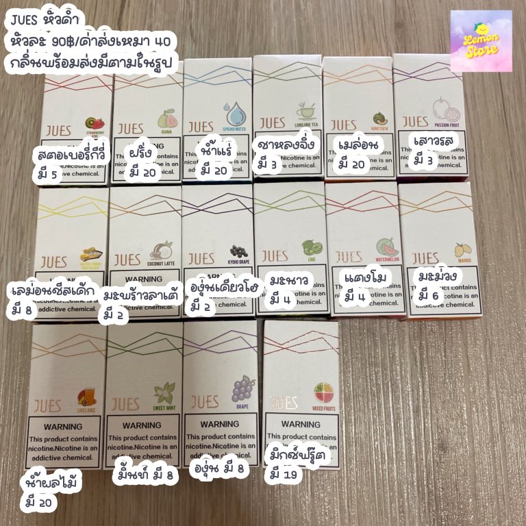 Lemon_store99's tweet photo. หัวดำ jues 90฿ ค่าส่ง 40฿
10/850 ส่งฟรี คละได้กับทุกยี่ห้อ https://t.co/uBRqzA2EMb