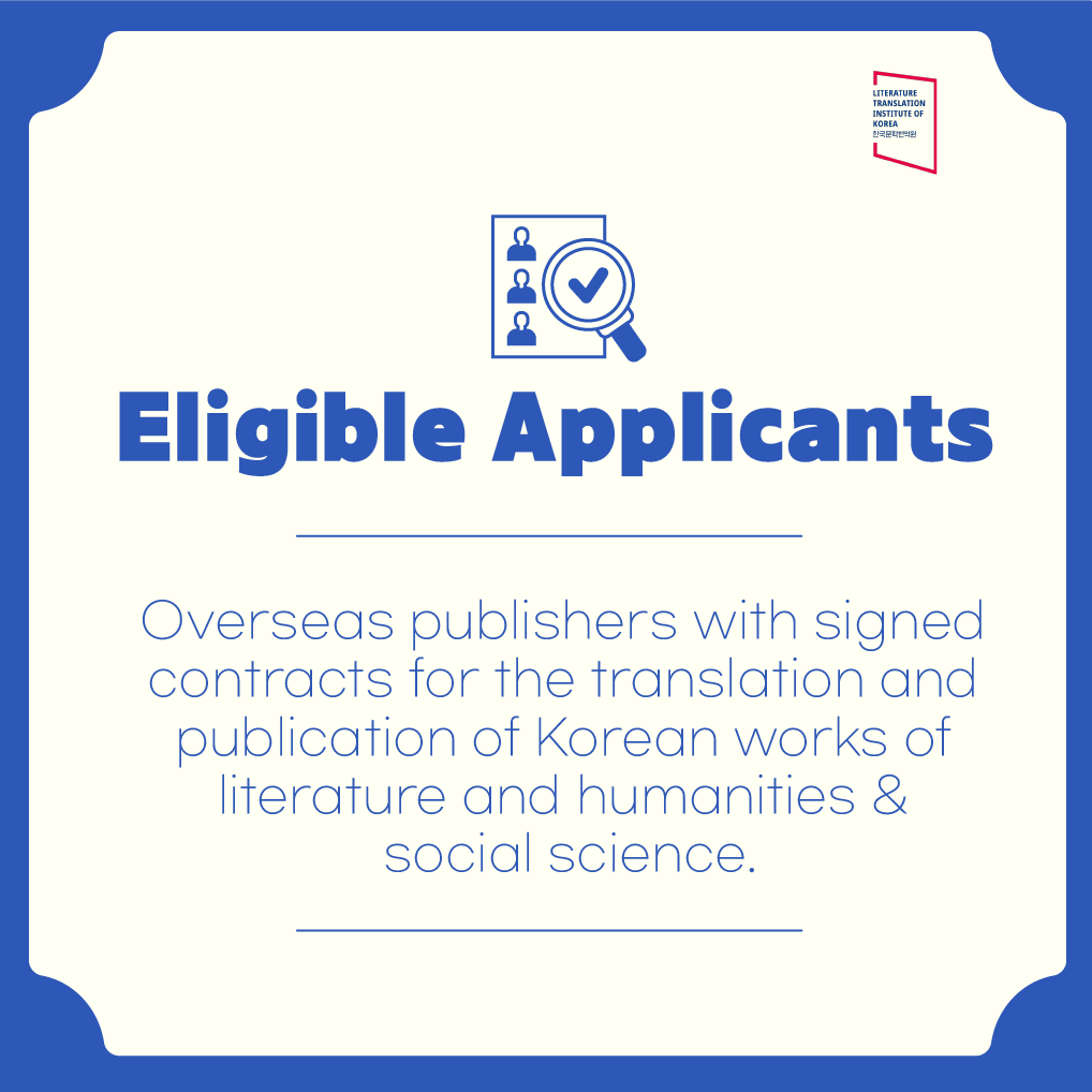 ltikorea's tweet photo. (1/2) 📢🌏 Attention overseas publishers! LTI Korea is now accepting applications for the 3rd cycle of Translation and Publication Grants! ✨
 
 Apply by July 31, 2023, at https://t.co/BKn9XbC2Gj. Don't miss this opportunity! 
 
 #LTIKorea #TranslationGrants #PublicationGrants https://t.co/4WBNpirBE4