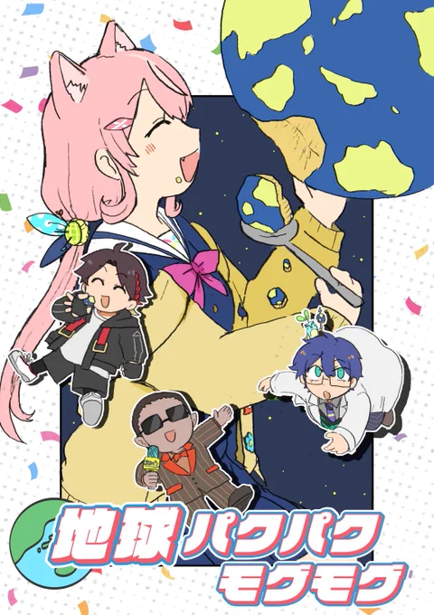 【通販開始のお知らせ】
#にじそうさく07 で頒布した新刊・既刊の通販が開始しました!
お手にとっていただけると嬉しいです。

🛒https://t.co/0CUiwu1KCM

※ツリーに仕様や再版予定についての補足を書いています。

(✈overseas shipping!)
https://t.co/ksq3N8W94S 