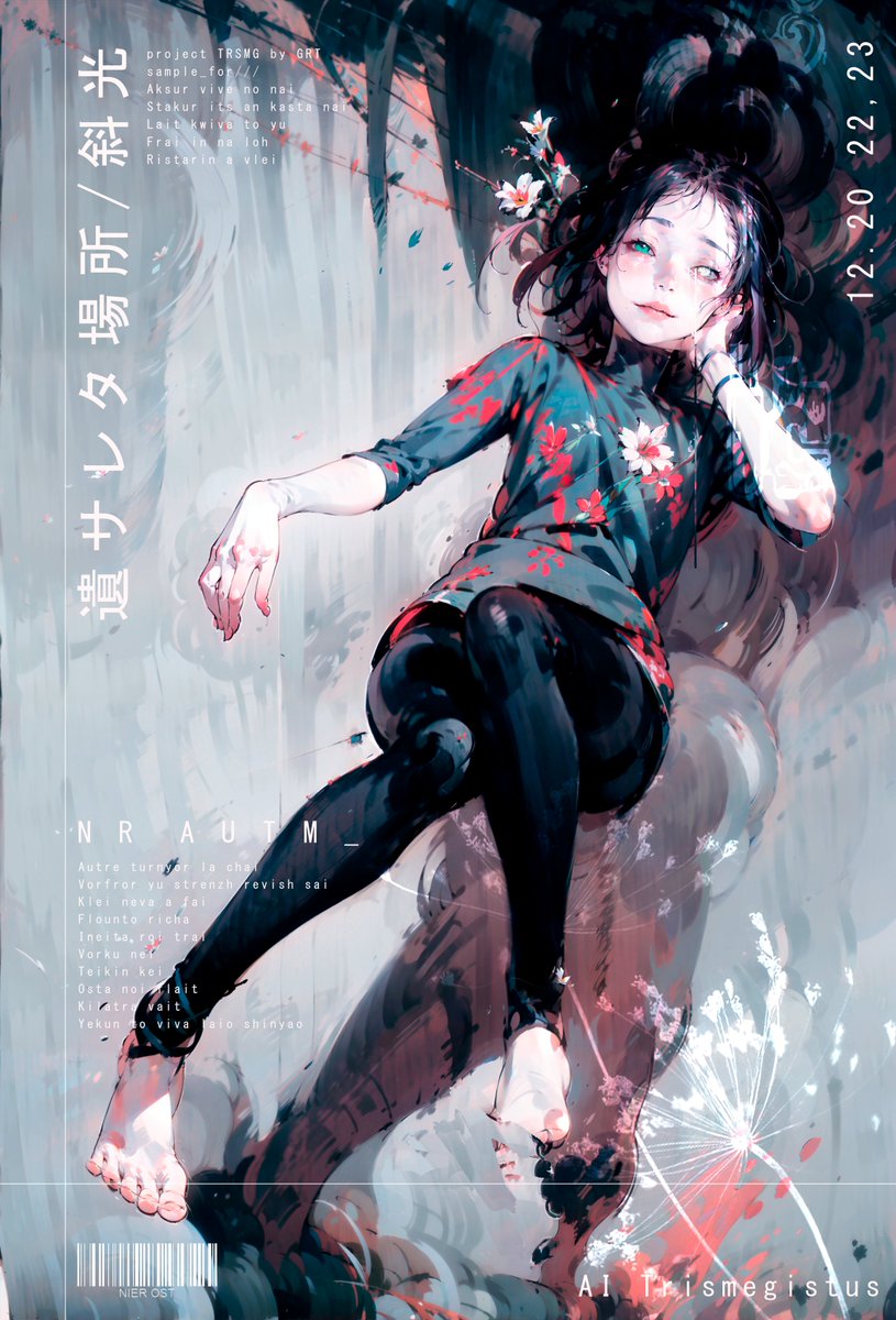 #AIart #aigirls #AIArtwork #stablediffusion