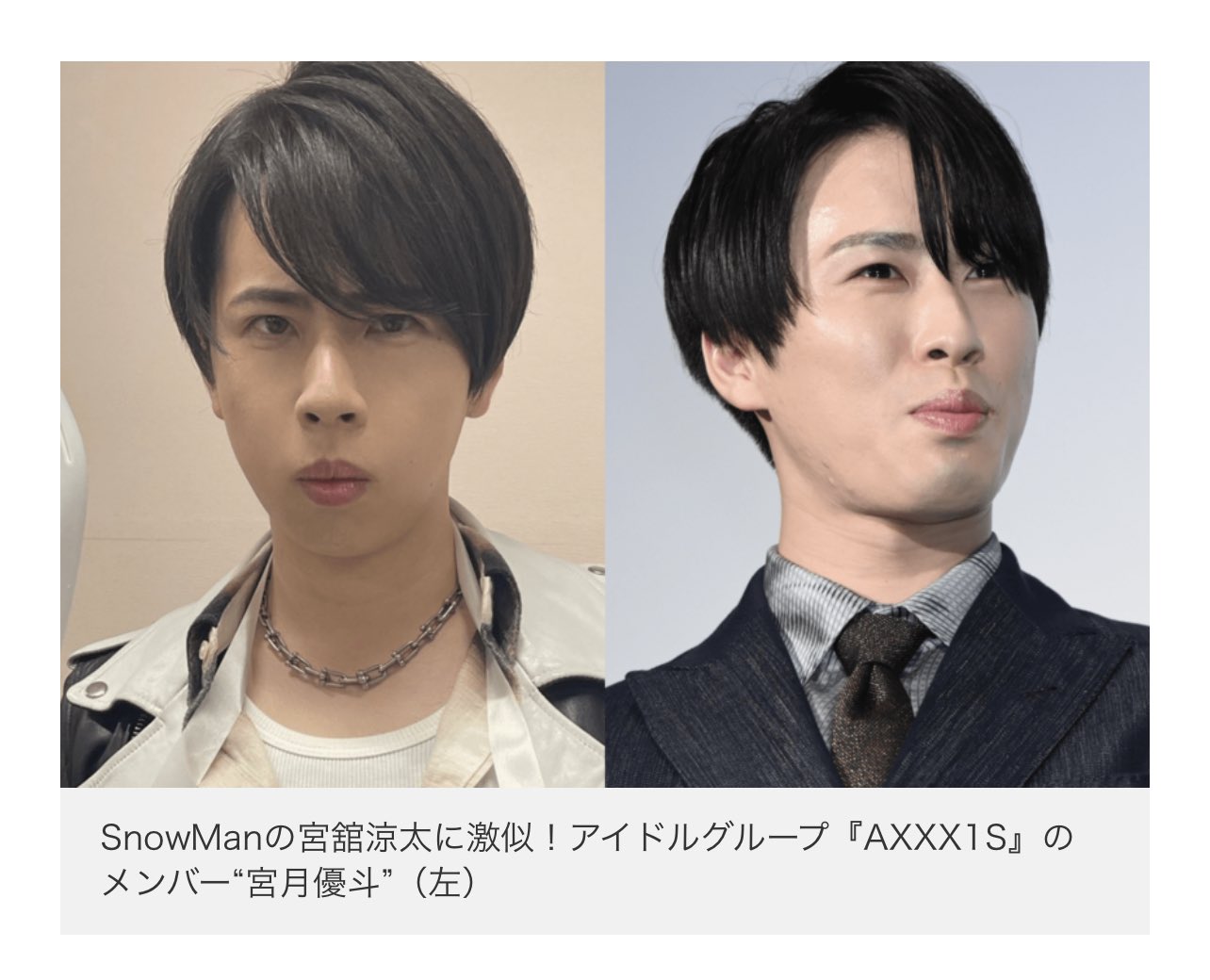 チムさま専用 白い服珍しいしょ❔ ・ ・ ・ ・ #idol #heisei #ハーフツイン