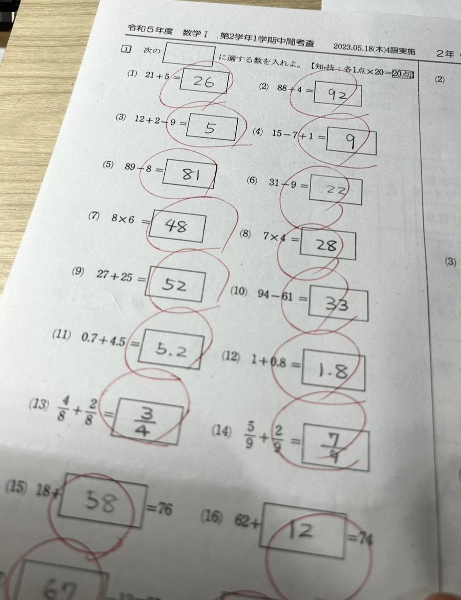 4so6_'s tweet photo. 今回の高二の中間考査のはじまりやばくない？w https://t.co/BPZznDDlNM