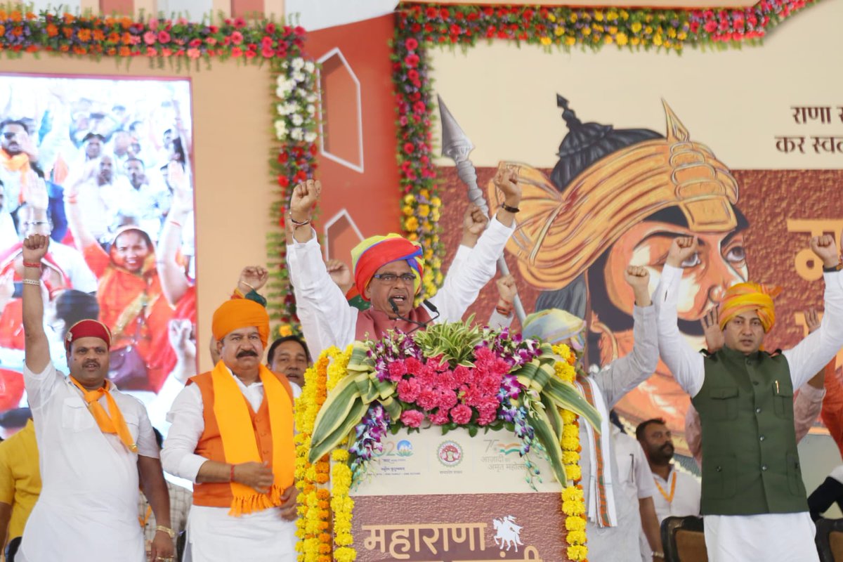 Shivraj Singh Chouhan tweet media