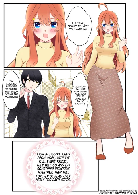 翻訳して頂きました!ありがとうございます!
翻訳者様 [ @RobOsakaTQQ ]
Thank you for the translation! 