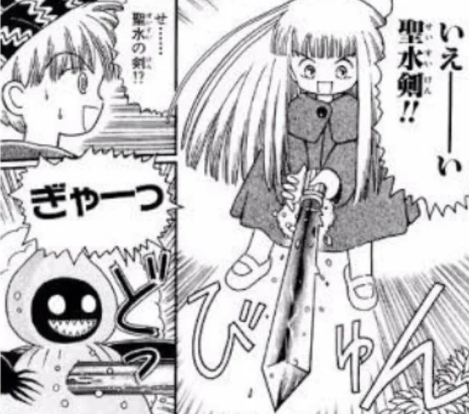色々なリキッド・ソード