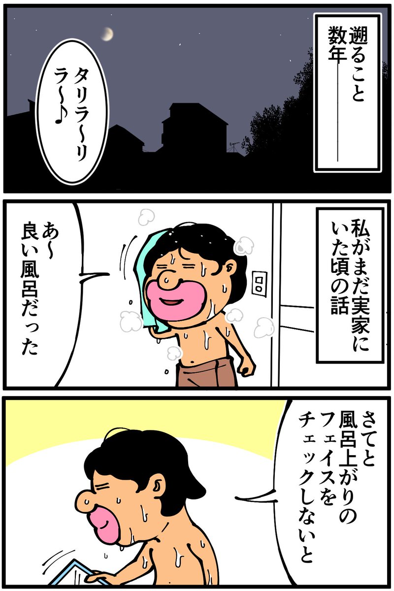 数年前に指を怪我した話(1/2)
※怪我・出血の描写が含まれるためセンシティブ設定にしております。苦手な方は画像を開かないようご注意ください!! 