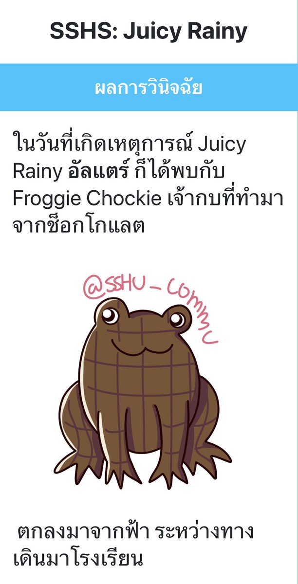 altare_sshs's tweet photo. #SSHS_JuicyRainy

“…?”

อัลแตร์เดินผ่านไปหน้าตาเฉยหน้าตาก็เหมือนมอนสเตอร์ทั่วไปจนไม่ได้สนใจมากนัก

แล้วก็มีความคิดหนึ่งแวบเข้ามาในหัว

‘..หน้าตาเหมือนกบช็อกโกแลตในหนังเรื่อง h**ry p***er ของพวกมนุษย์—’ https://t.co/V4tJTgH3tP