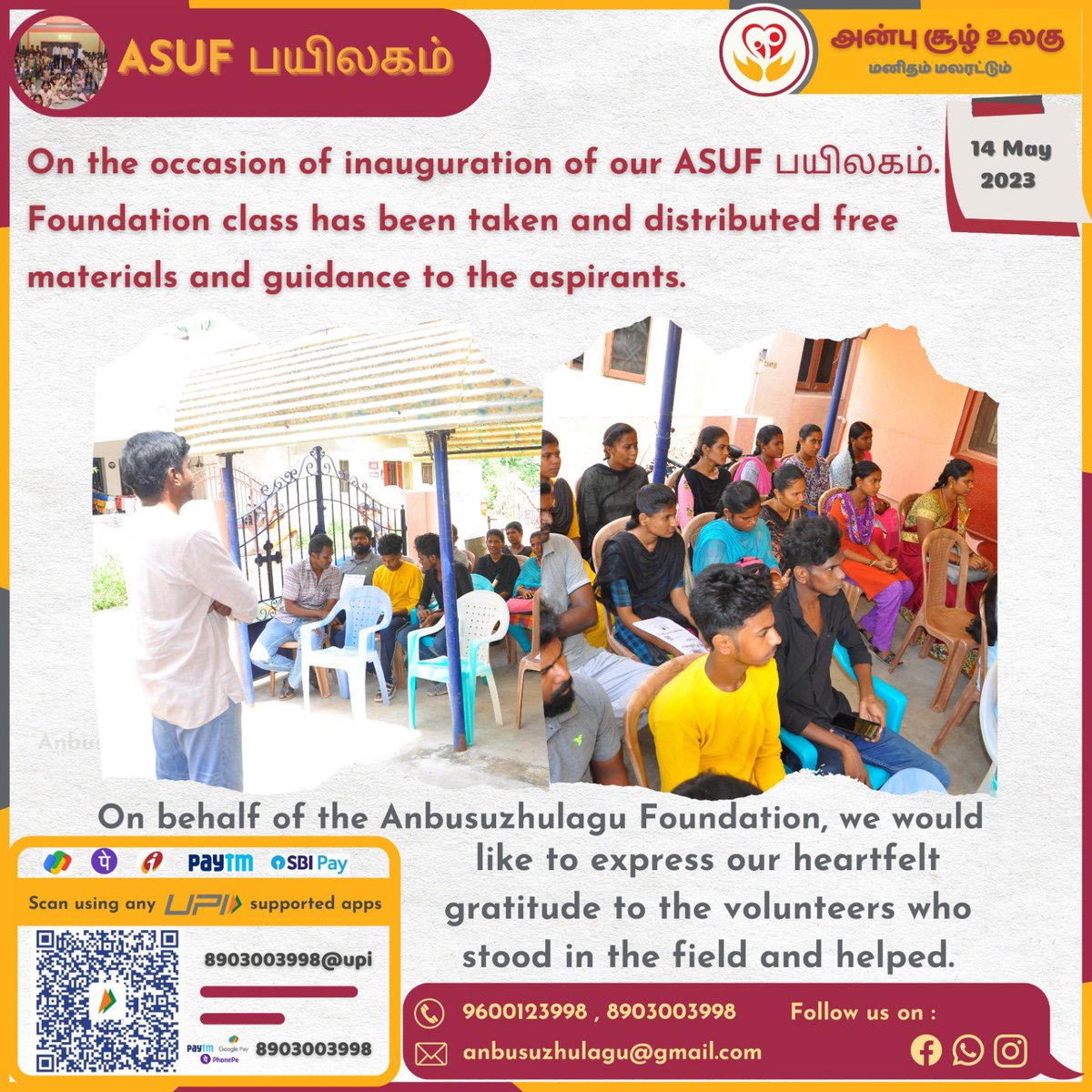 ASUF பயிலகம்

On the occasion of inauguration of our ASUF பயிலகம். Foundation class has been taken and distributed free materials and guidance to the aspirants.

#anbusuzhulagu #asuf #anbusuzhulagu_thirumangalam #அன்புசூழ்உலகு #coaching #competativeexams