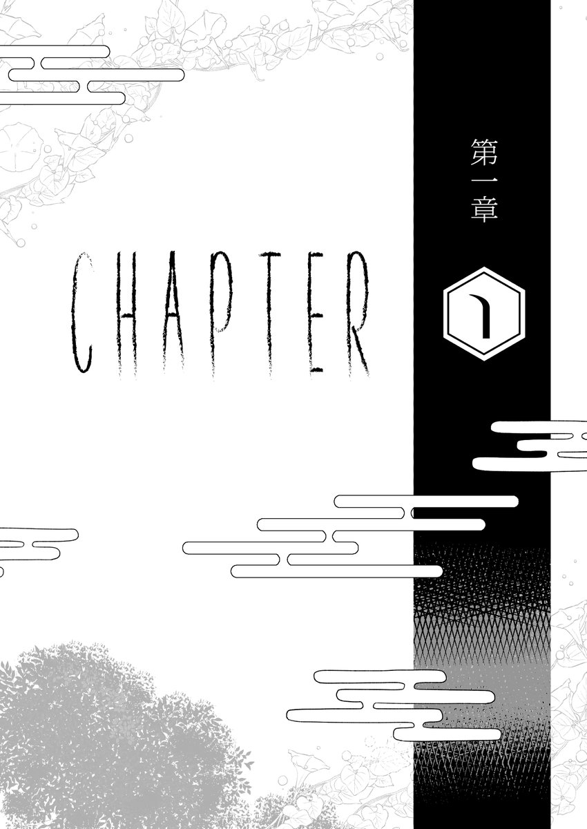 An alternative cover and chapter title pages from Lady Murasaki's Tale of Genji Manga edition. 🌸