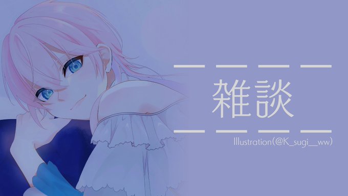 「夕陽リリ」のTwitter画像/イラスト(新着))