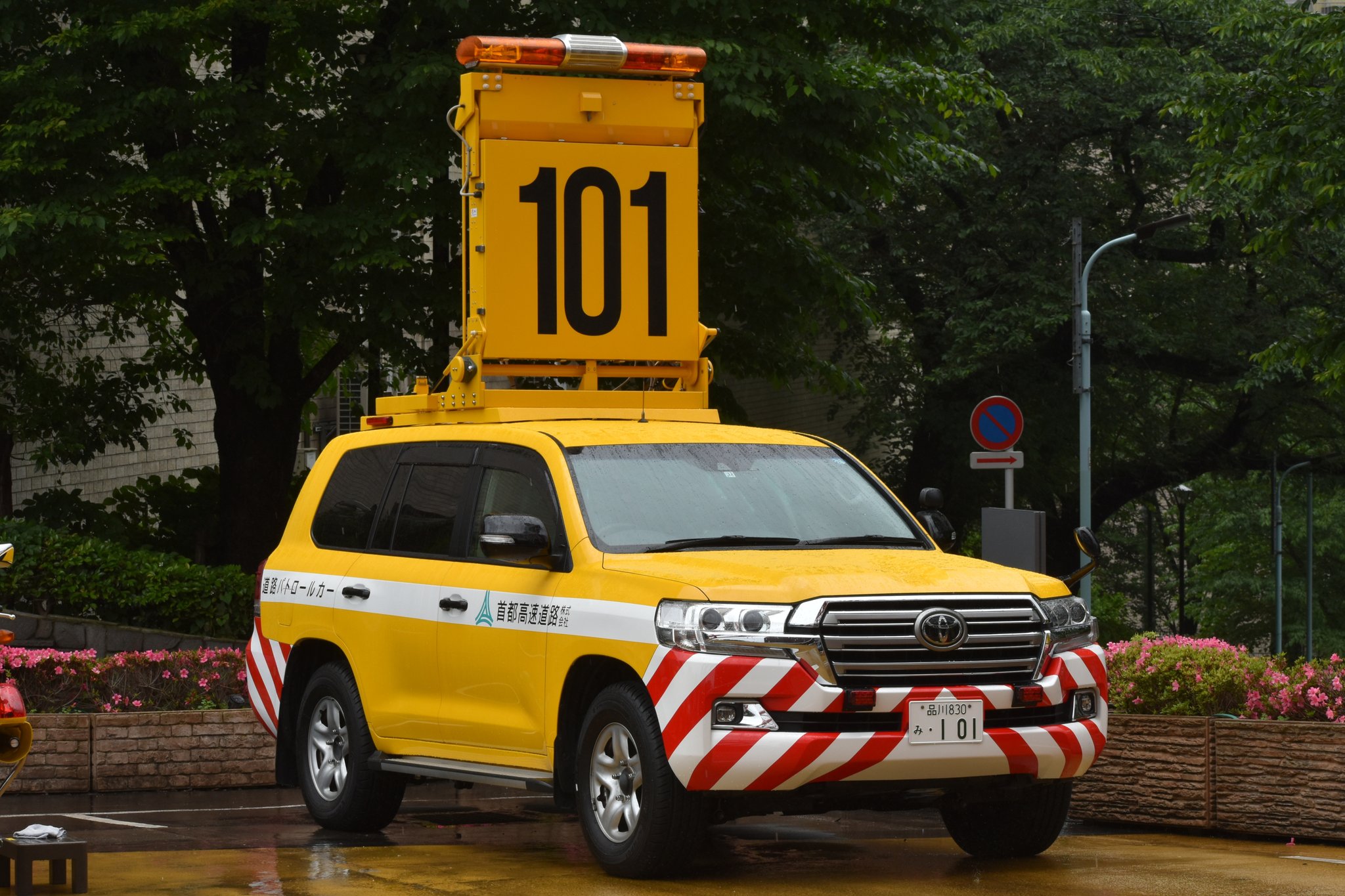 すかしょ～ on Twitter 