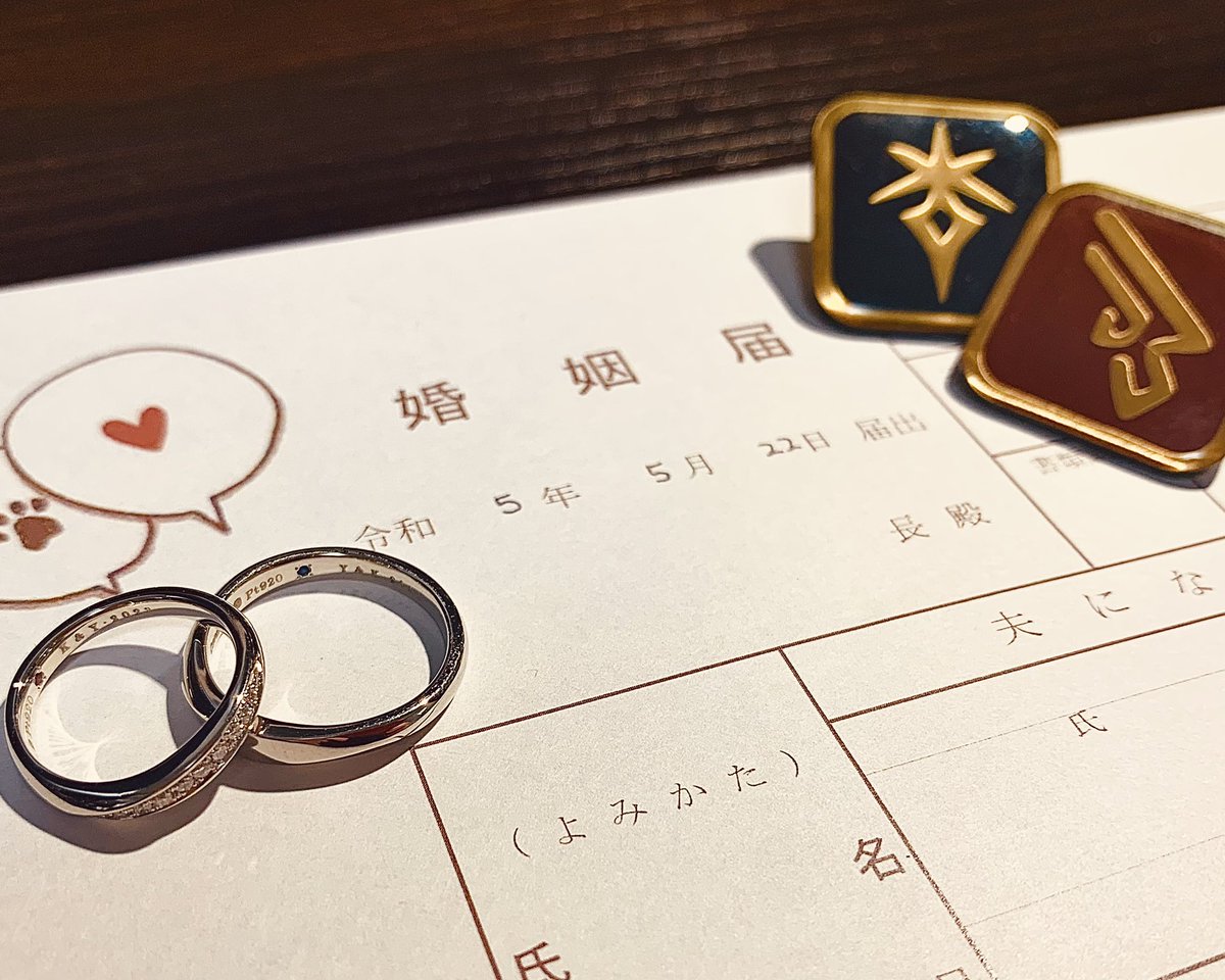 Lim241zo's tweet photo. 今日でお付き合いして3年
4年目からは「家族」です💍 https://t.co/SDbvHs3qZk