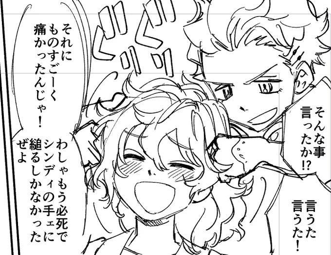 かわいい…☺️