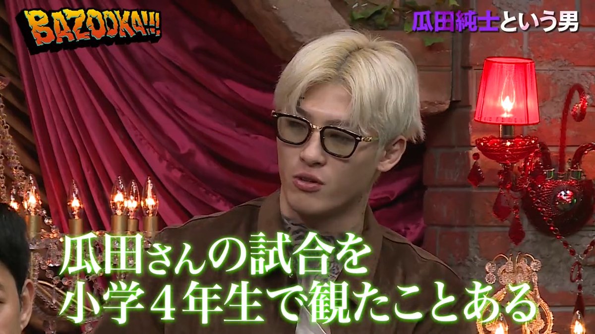 その他 BAZOOKAGOAL BAZOOKA GOAL／サッカーショップKAMO