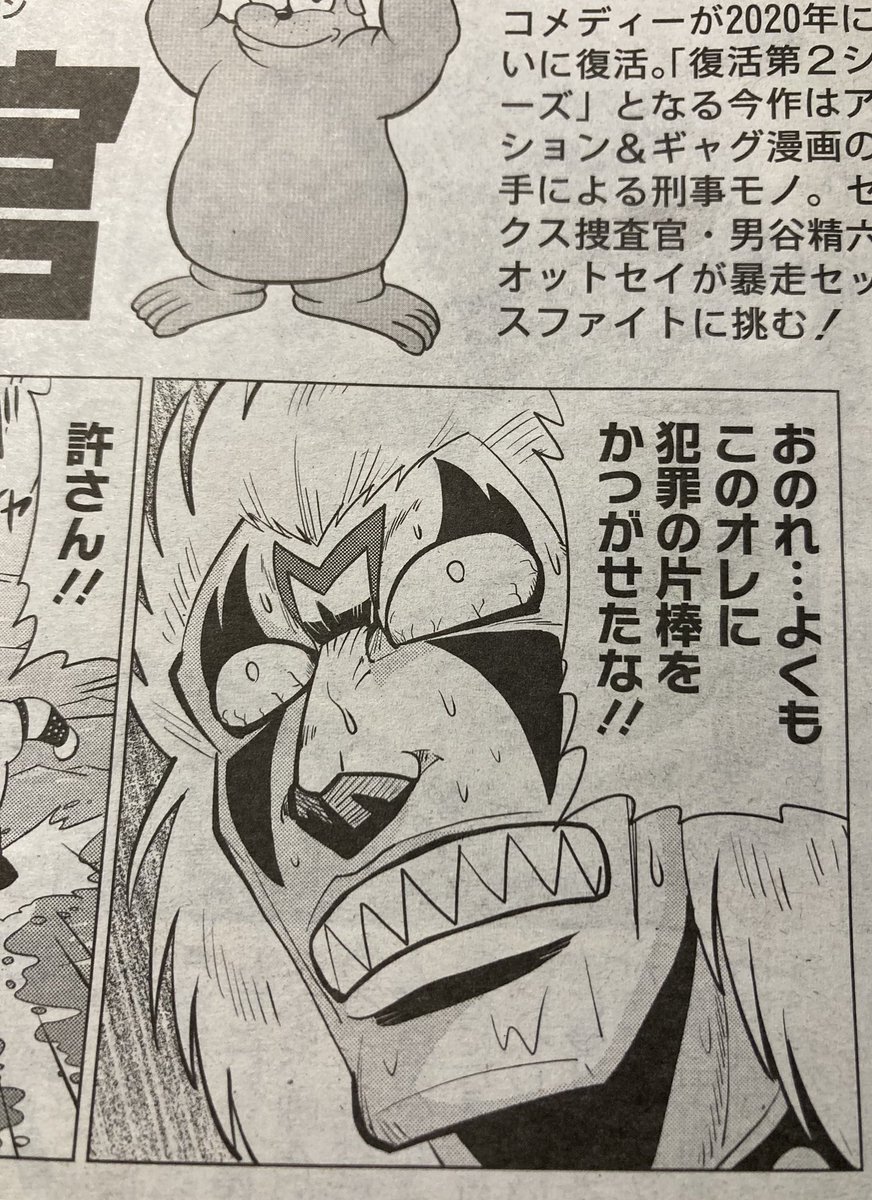 今週も相変わらず、お盛んですな〜(^。^) 