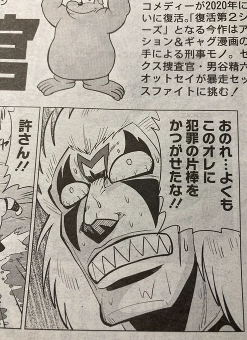 今週も相変わらず、お盛んですな〜(^。^) 