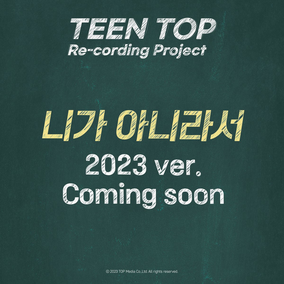 'TEEN TOP Re-cording Project' Vote 최종 결과🥇

🎵니가 아니라서 (Missing You)
2023 ver. Coming soon💜

#틴탑 #TEENTOP #TEENTOP_Re_cording_Project #니가아니라서 #MissingYou