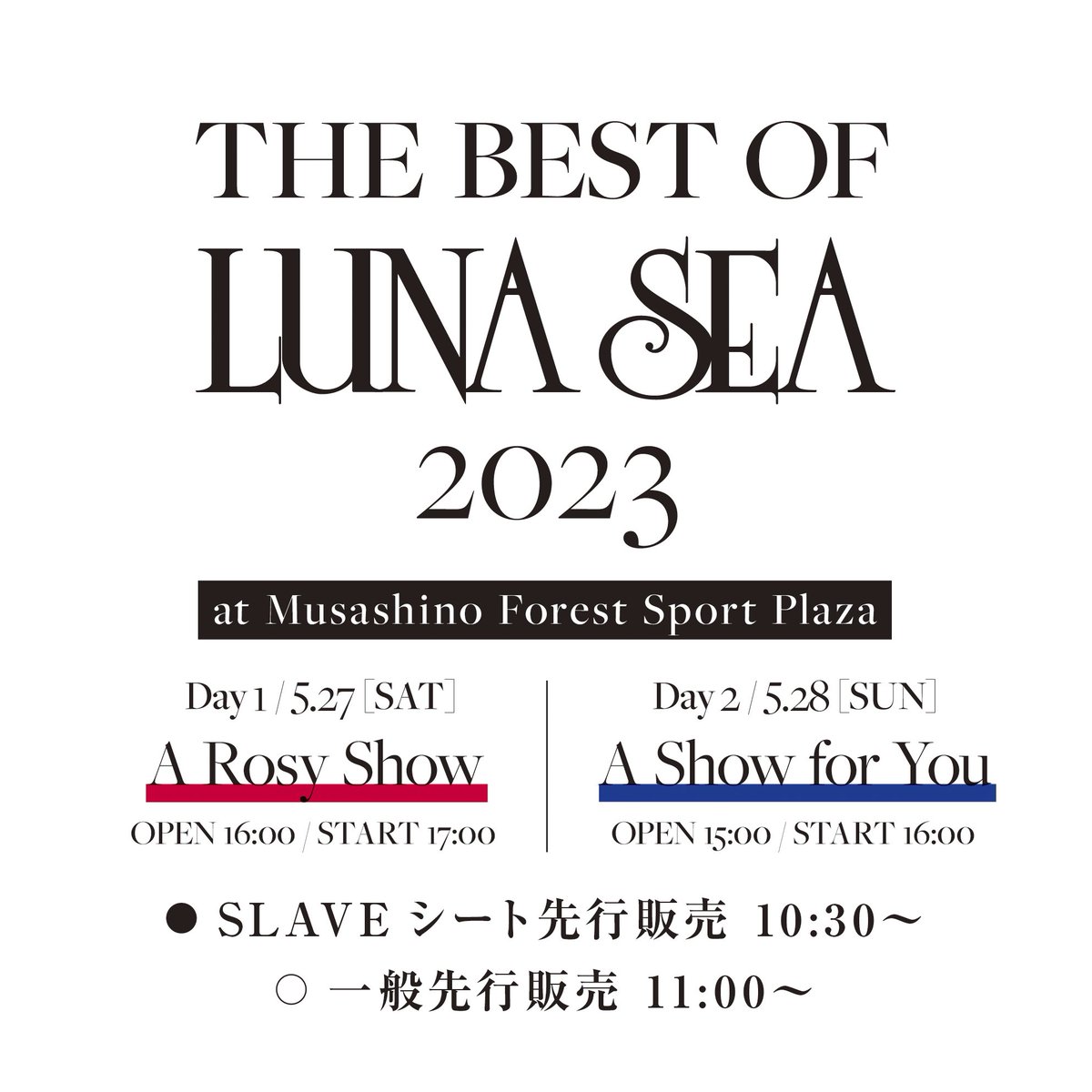 THE BEST OF LUNA SEA 2023】各グッズ先行販売時間のお知らせです