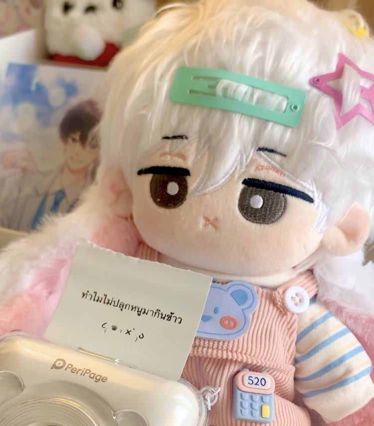 ☆ ikeureo ⋆ ˚ tweet media