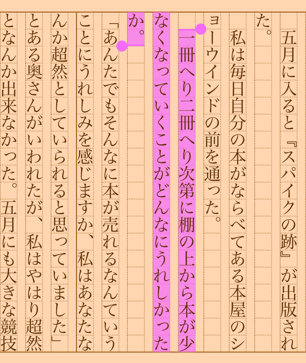 asakatsu_shosha's tweet photo. 『世界記録と私』人見絹枝
#朝活書写 No.1320
#朝活書写_1320
2023.05.23
https://t.co/lTABk37MCz https://t.co/CEPaSjawQg