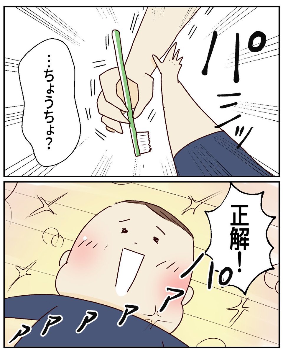 (2/3)
