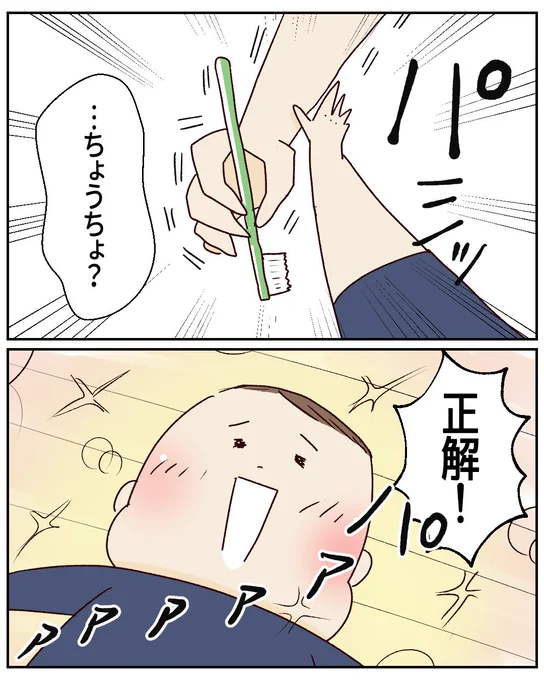 (2/3)