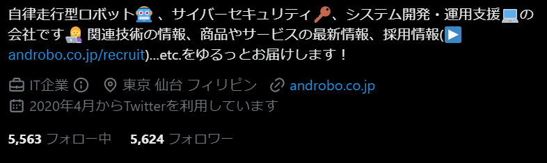 昨日皆さまのお陰でフォロワーさまが5600人超えました！
ありがとうございました～！
これからも何卒よしなに！

#企業公式相互フォロー祭 #企業公式春のフォロー祭り #企業公式相互フォロー
