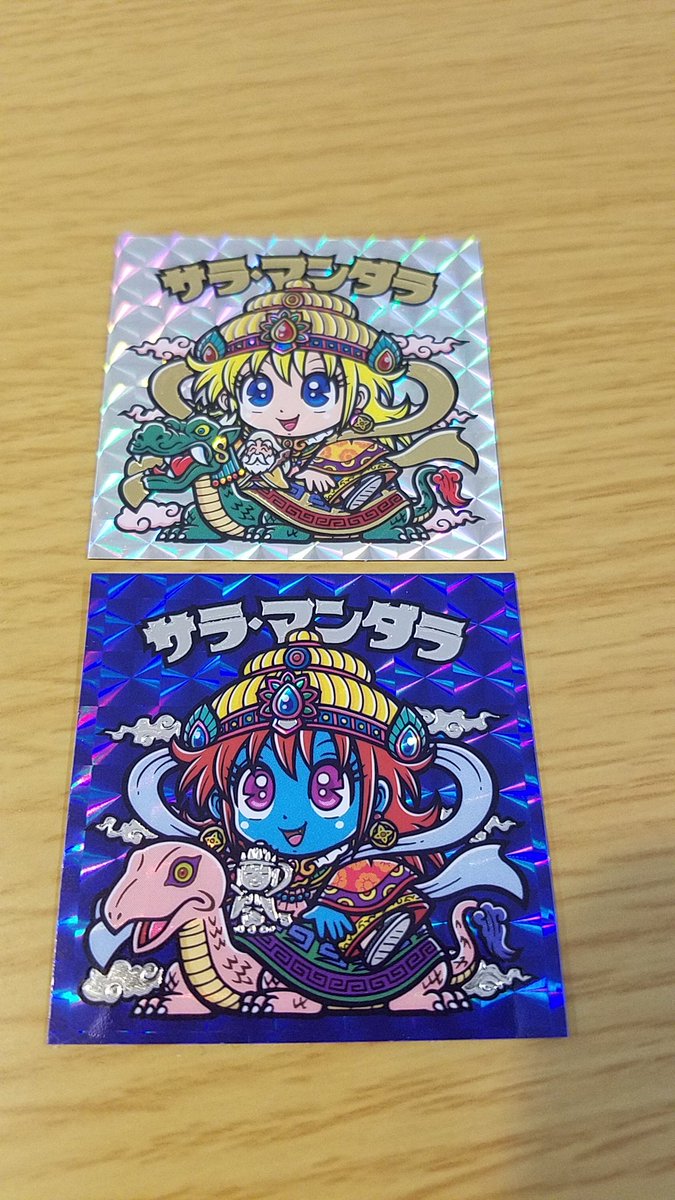 南海四仙曼陀羅異聞 南海四仙曼陀羅