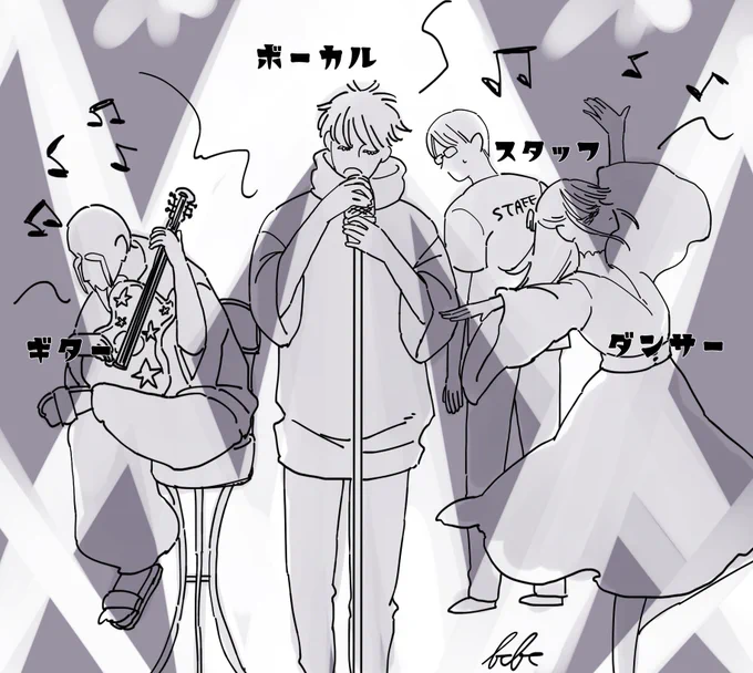 イカれたメンバーを紹介するぜ!! ⚠本誌ネタrkgk