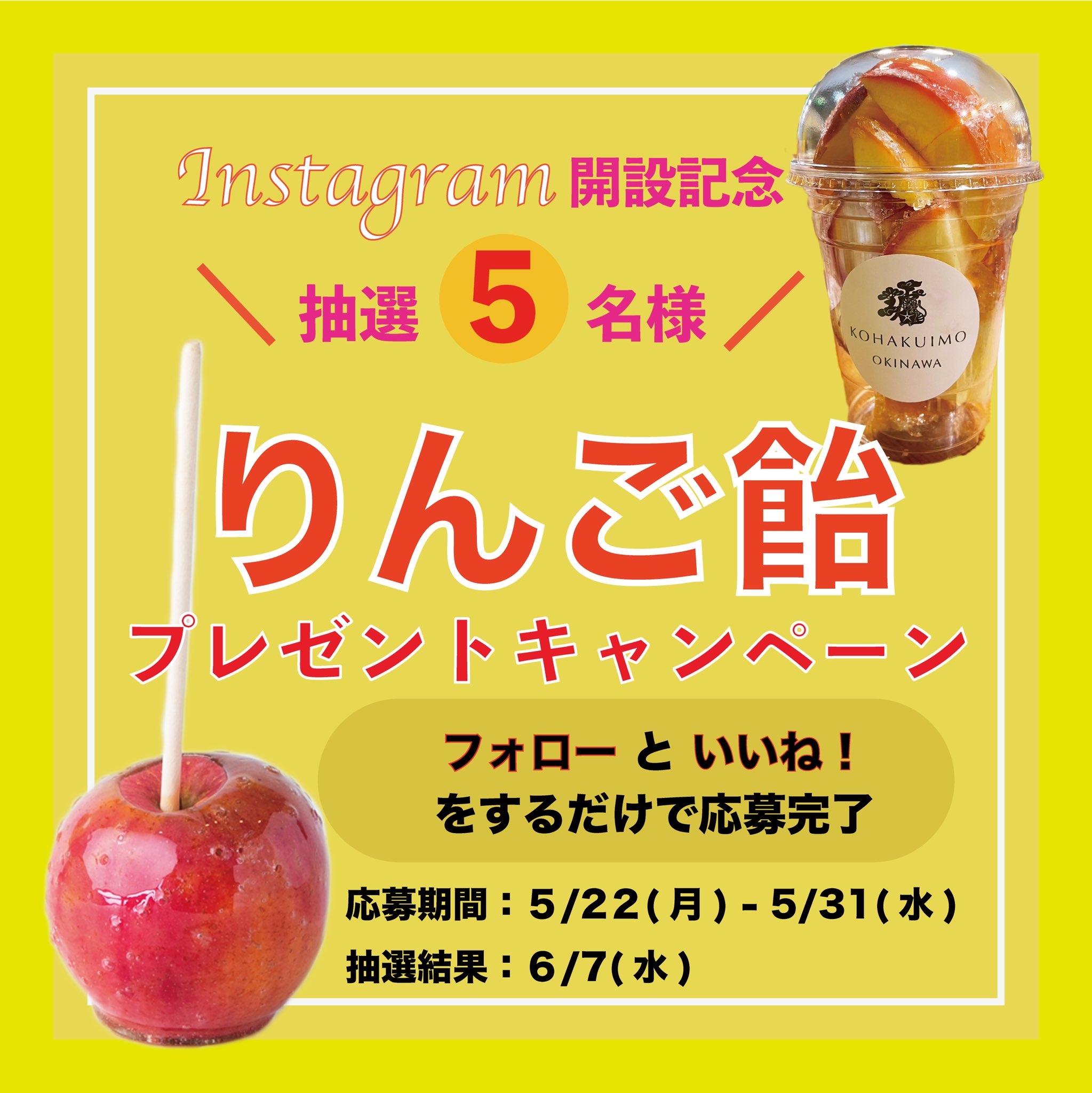 りんご様へ♥5/26 サクラHARUKO on X: 