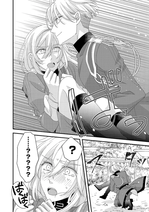 🌹#モブどれ コミカライズ 【第4話(2)】先行配信中! https://piccoma.com/web/product/109975 / 【お姫様だっこをしている】のが 「悪役令嬢」です✨ \  🌹第1話はコチラ! https://to-corona-ex.com/episodes/67560762507675  🌹コミックス①巻予約受付中!  #モブ同然の悪役令嬢は男装して攻略対象の座を狙う