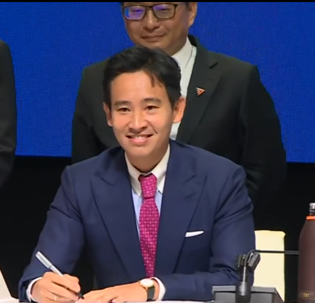 "พิธา" เซ็น MOU รัฐบาล ก้าวไกลฉลุยตั้งรัฐบาลของประชาชน ุใครโกงหลุดตำแหน่งทันที เปิด 23 ข้อทุกพรรคทำรัฐธรรมนูญใหม่-เลิกเกณฑ์ทหาร ยกเว้นยามสงคราม -กัญชากลับไปบัญชียาเสพติด -ปรับโครงสร้างราคาไฟฟ้า-สมรสเท่าเทียม-เลิกธุรกิจผูกขาดเช่นเหล้าเบียร์- เพิ่มรายได้-ลดเหลื่อมล้ำ #รัฐบาลก้าวไกล