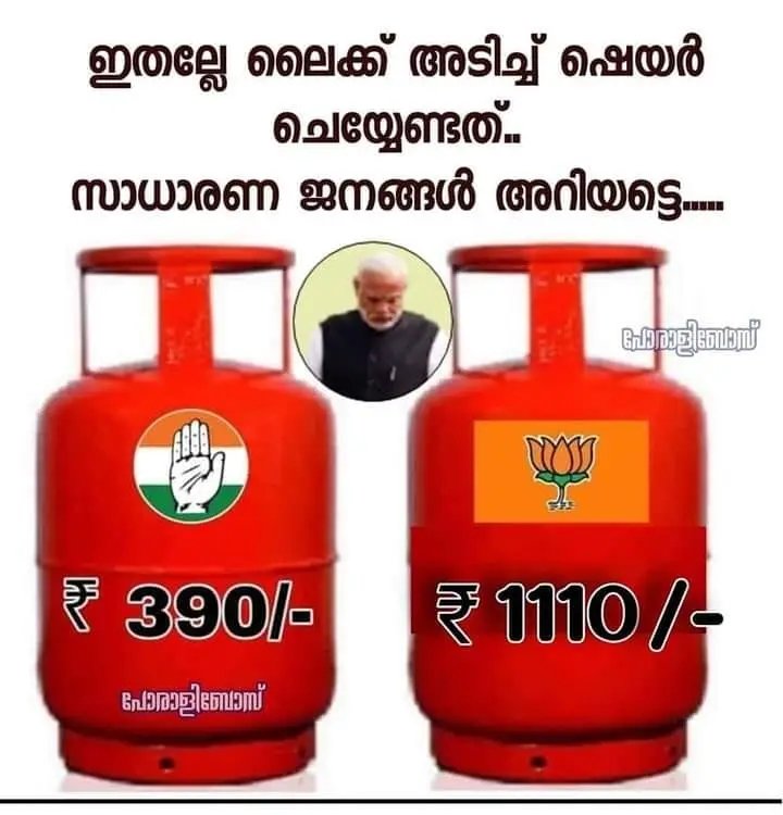 dominickn2's tweet photo. @narendramodi https://t.co/jyVIsMdjAL