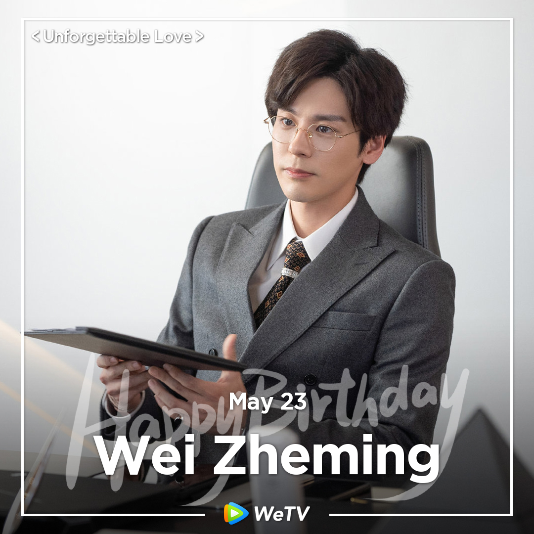 WeTVOfficial's tweet image. 🎂Happy Birthday to #WeiZheming 

Love your performance in #UnforgettableLove #PerfectandCasual

Looking forward to more of your work✨

#魏哲鸣 #贺先生的恋恋不忘 #完美先生和差不多小姐 #WeTV #WeTVAlwaysMore