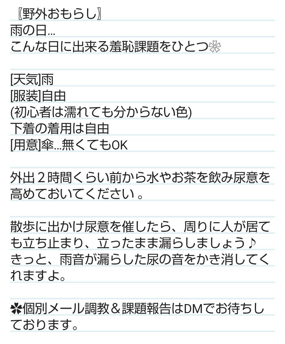 Same603's tweet photo. https://t.co/s5pa5vZc65