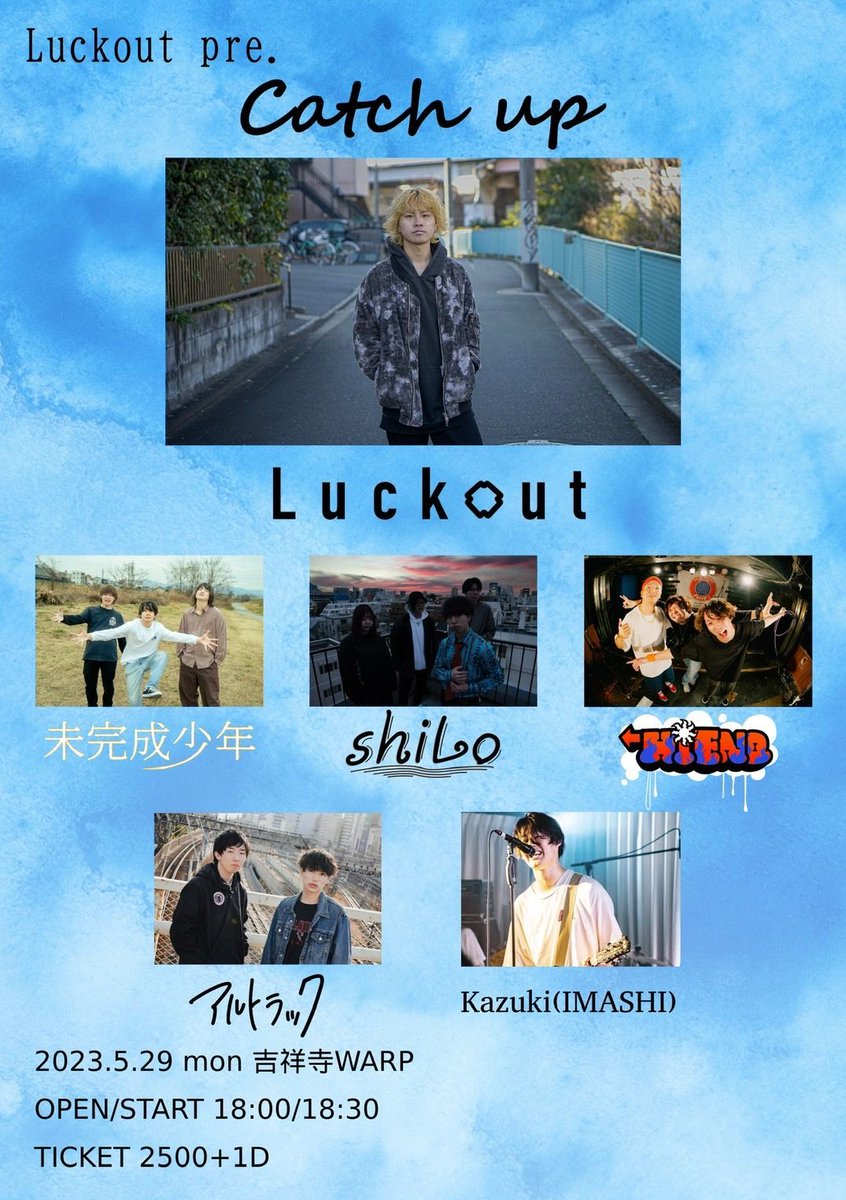 _HIEND_'s tweet photo. 【弾き語り追加！】

5月29日(月)吉祥寺WARP
Luckout pre.「catch up」

Luckout
アルトラック
HiEND
未完成少年
shiLo
Kazuki(IMASHI)

OPEN 18:00/START 18:30
TICKET ￥2,500 +1D

取り置き受付中！HPまたはDMまで！
https://t.co/bpd4gxVOV6 https://t.co/jv9RC6Z7lj