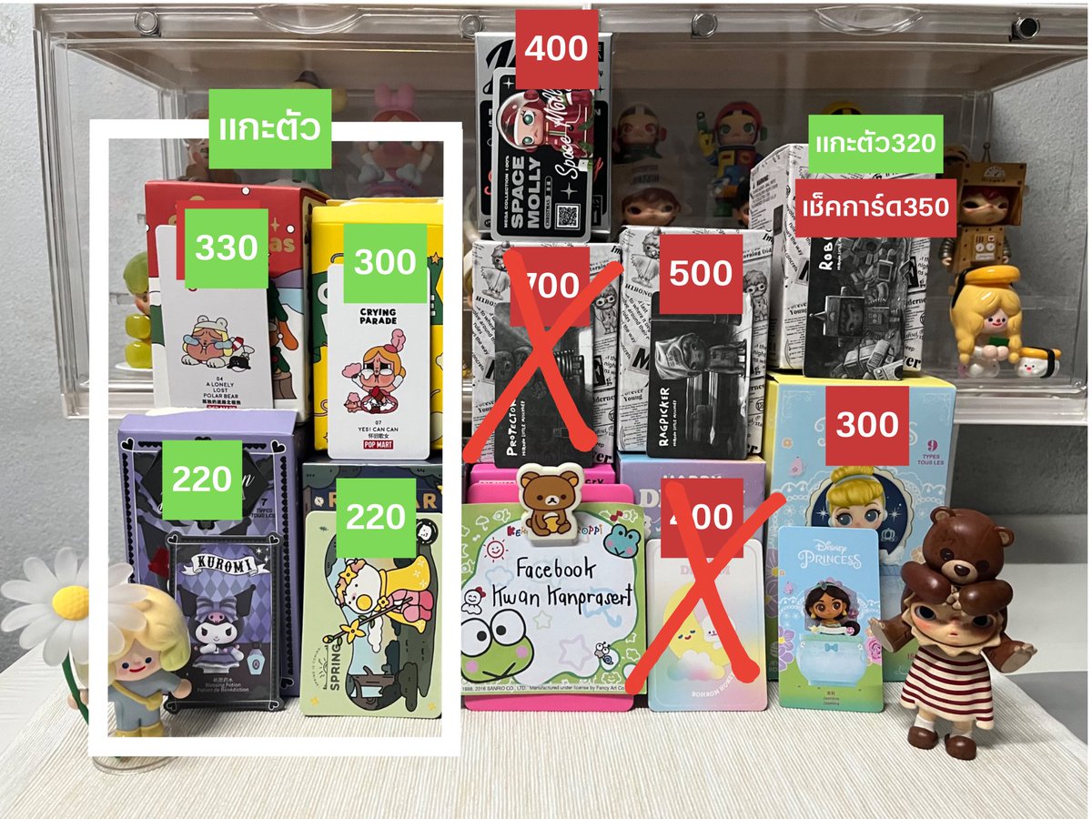 kwanswagen's tweet photo. ค่าส่ง30 3ตัวส่งฟรี
นัดรับ bts พญาไท/อนุ

#popmart #hirono #molly #miniso #crybaby #kuromi #ตลาดนัดpopmart #กล่องสุ่ม #repolar #ตลาดนัดarttoy #กล่องสุ่มโมเดล #ตลาดนัดของเล่น #ตลาดนัดกล่องสุ่ม #กล่องสุ่มpopmart https://t.co/sZCl85KjqG