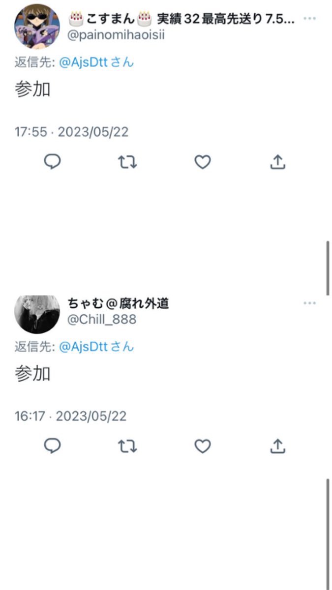 各種石垢販売 みーしゃ tweet media