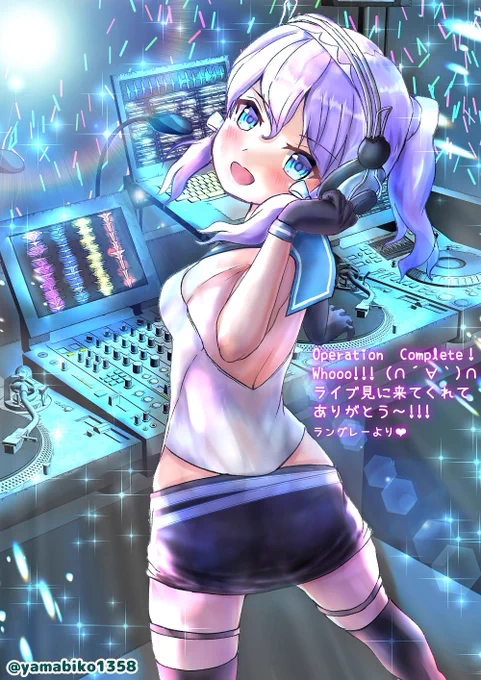 【 Langley  Birthday  Live! 2023】夜戦公演も無事作戦完了しました!ご参加の提督の皆さん、本当にありがとうございました!ありがとう!何度もいいますッ!#艦これ版深夜の真剣お絵描き60分一本勝負#艦これ版真剣お絵描き60分一本勝負_20230522#ラングレー #ラングレー進水日 