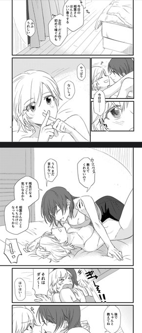 ここほんとすき(熱い自画自賛) 