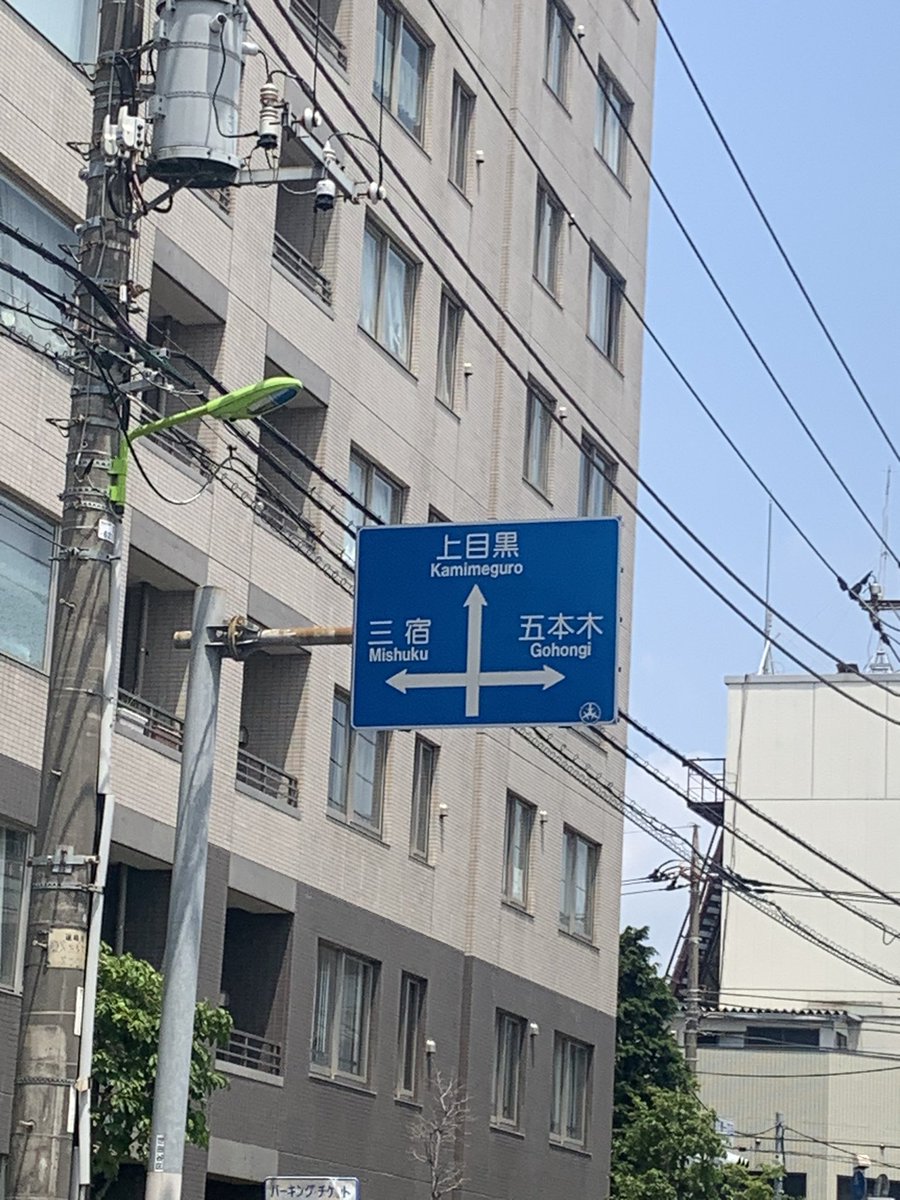 全部惜しすぎ