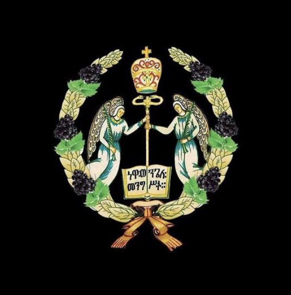AbrarSuleiman's tweet photo. ግዙፍ መንግሥታት ይመጣሉ ይሄዳሉ፥ አንዳቸውም ዘላቂ ተቋማት ትተውልን አልሄዱም!
የ #ኢትዮጵያ ኦርቶዶክስ ተዋህዶ ቤተክርስቲያን ለሺህ አመታት የቆየ የአፍሪካ ትልቁ ህዝባዊ ተቋም ነው
ቤተክርስቲያኒቱ ስትጠቃ ከጎን የምንቆምበት 1ዱ ምክኛት ይህ ነው https://t.co/ahL5H8Gu1i